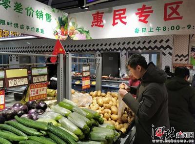 河北新發地便民店 農副產品銷售創新高，一年營收超4000萬元