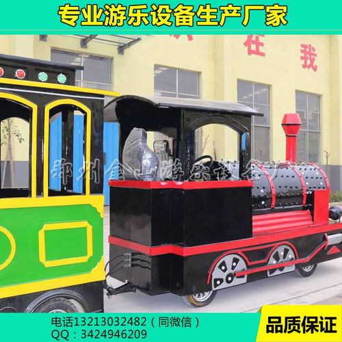 南山區(qū)游樂設(shè)備采購指南 電動小火車與新款無軌小火車價格解析