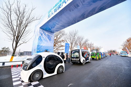 未來(lái)已來(lái) 2021中國(guó)長(zhǎng)春無(wú)人駕駛汽車挑戰(zhàn)賽與智慧新生活
